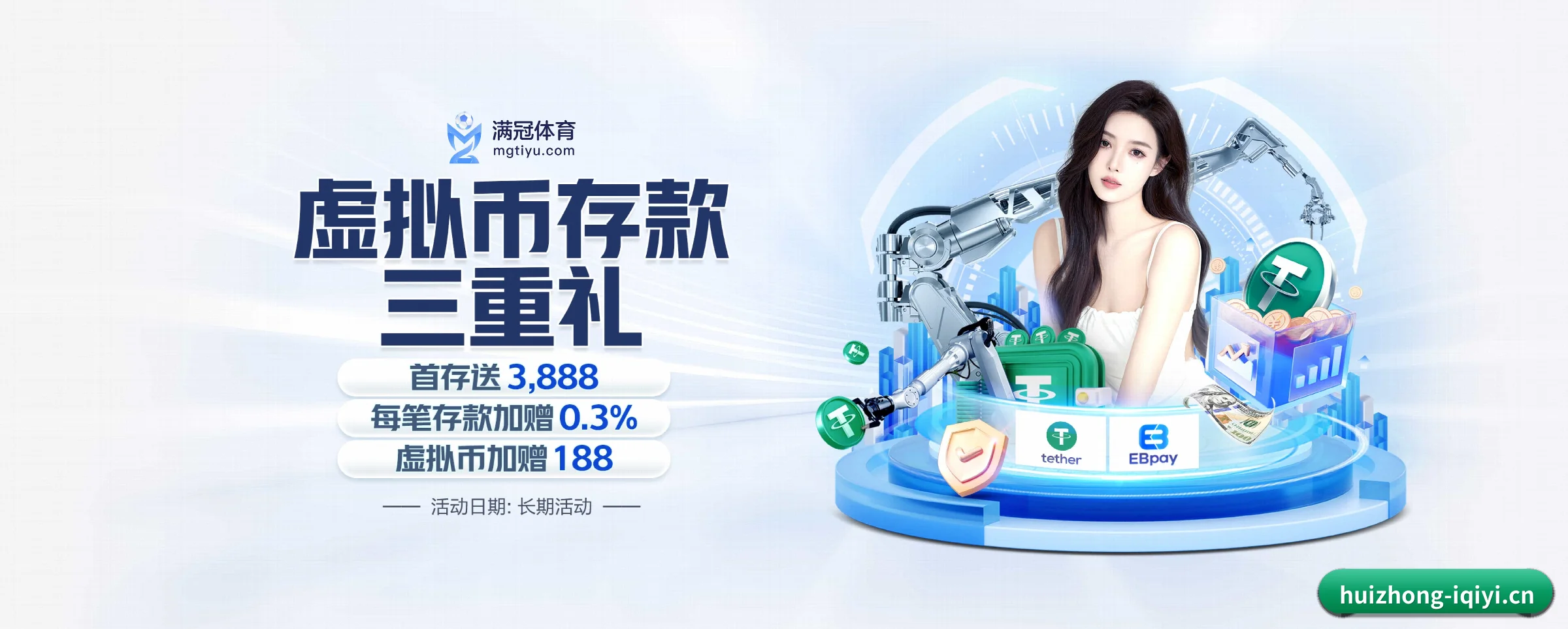 汇众娱乐 APP 界面（huizhong）