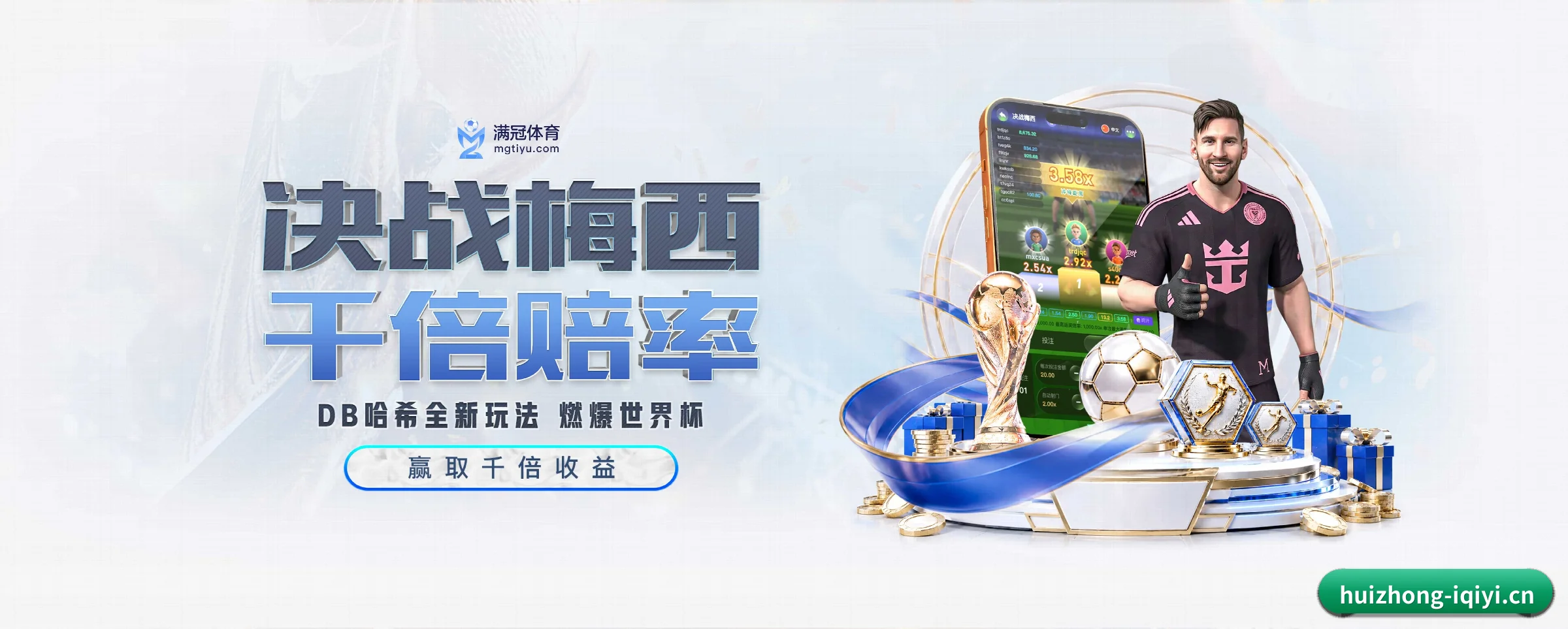五大热门运动版块覆盖，比分与直播一站式兼顾 - 多运动项目内容板块 - huizhong